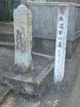 岡本道女の墓・標識