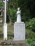 太宰媛と石見王の像