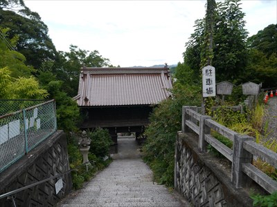 高津柿本神社・楼門