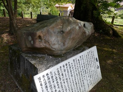 Turtle Stone in Kigami Shrine