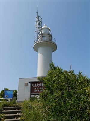 Osaki Hana Lighthouse