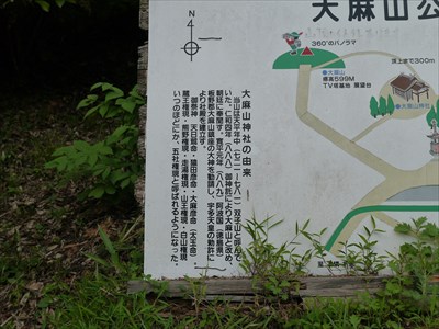 History of Taimasan Shrine
