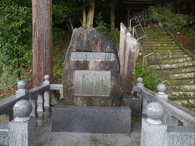  Kyouan Yonehara's (Maibara) panegyric monument in the precincts