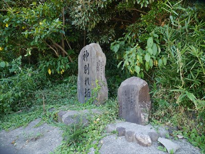 Monument at God Farewell Slope