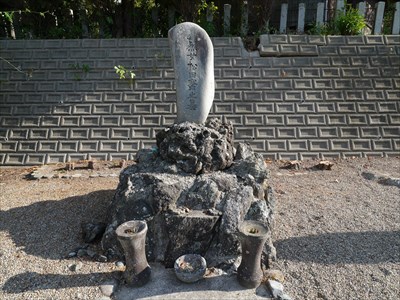 Monument of Osatsu